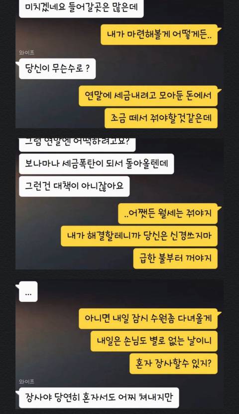 [스압] 갓물주.jpg