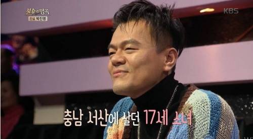 [스압] JYP와  별의 재회.jpg