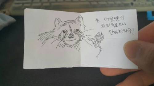 후배한테 쪽지받음 .jpg