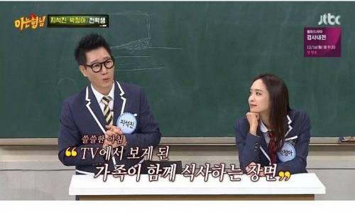 지석진이 말하는 기러기아빠 썰.jpg
