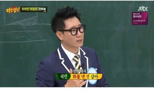 지석진이 말하는 기러기아빠 썰.jpg