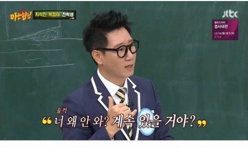 지석진이 말하는 기러기아빠 썰.jpg