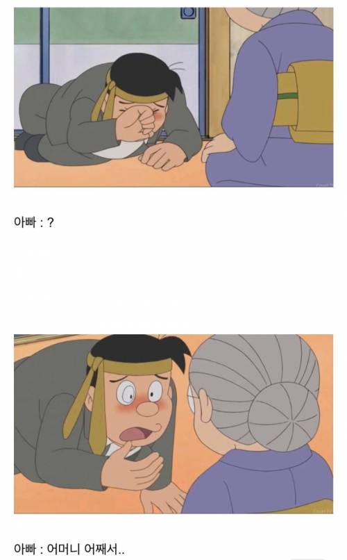[스압] 도라에몽 에피소드.jpg