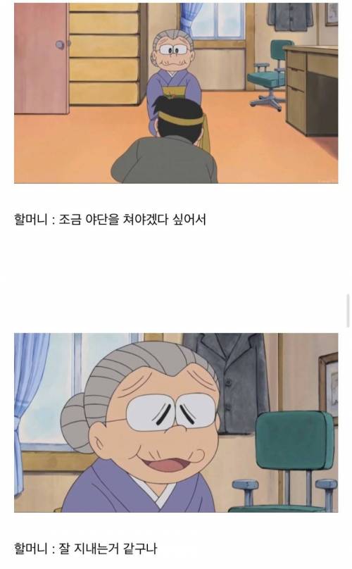 [스압] 도라에몽 에피소드.jpg