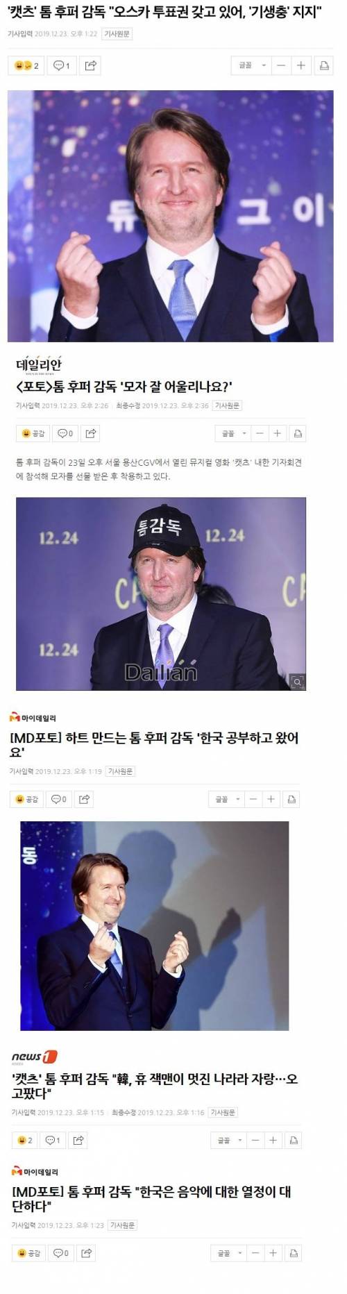 위기의 캣츠 결국 치트키 발동