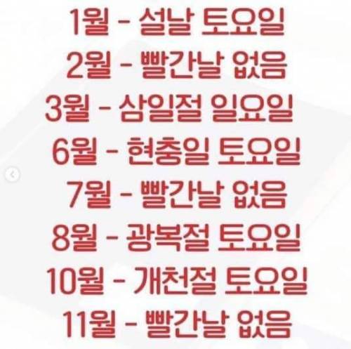 학생, 직장인 설레는 소식 jpg