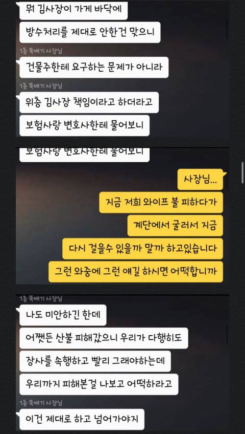 [스압] 갓물주.jpg