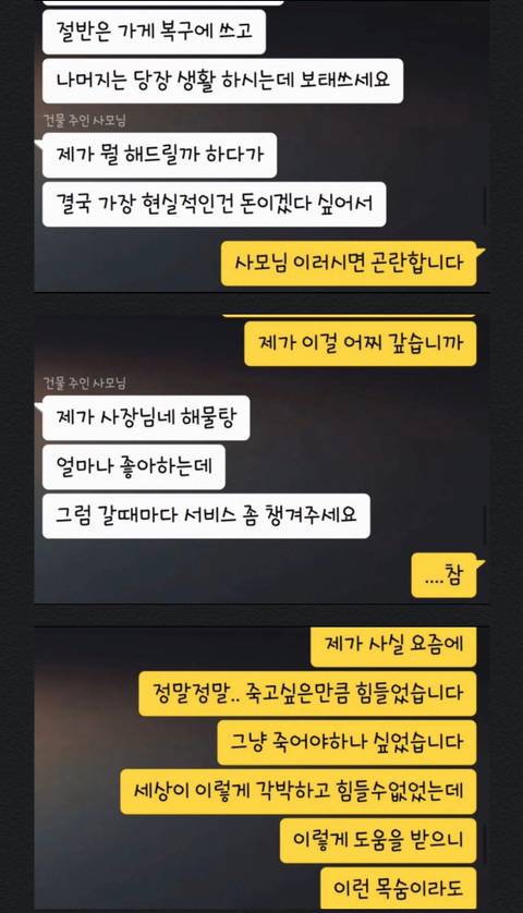 [스압] 갓물주.jpg