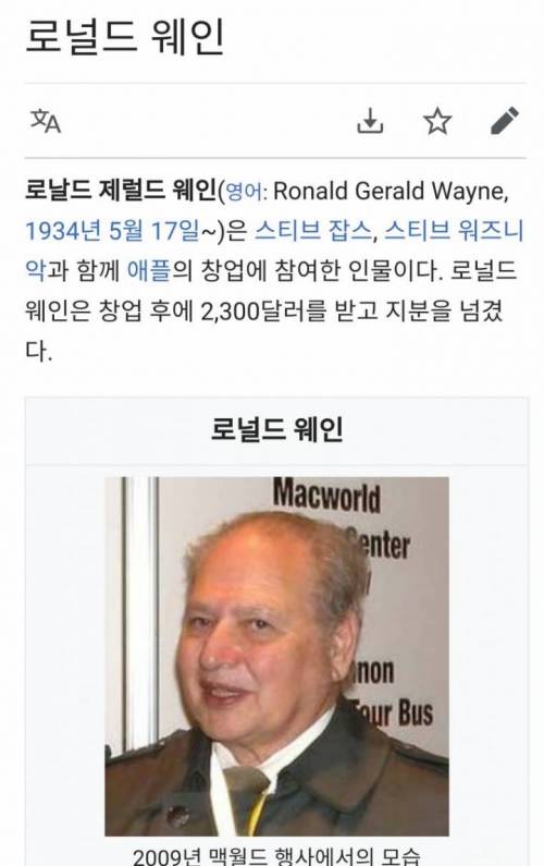 세상에서 가장 돈 복이 없는 미국인.jpg