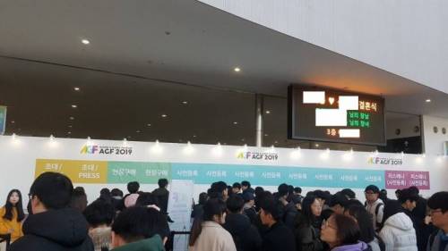 결혼식장을 잘못 잡은 커플