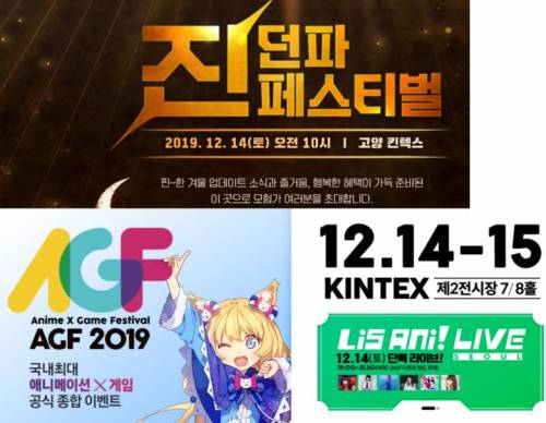 결혼식장을 잘못 잡은 커플