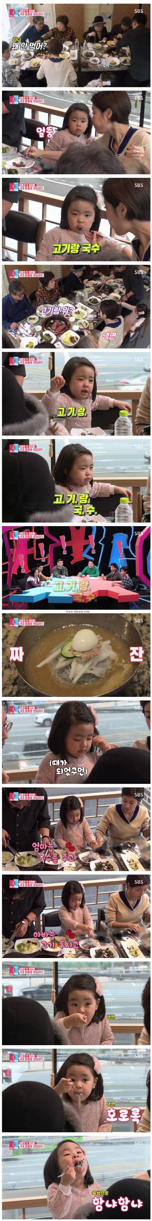 고기를 안 먹는 이유.jpg