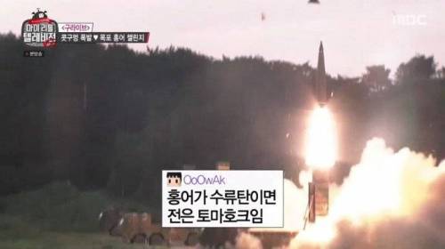 [스압] 홍어 챌린지 끝판왕.jpg