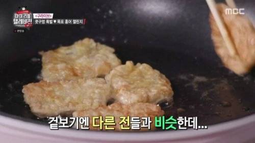 [스압] 홍어 챌린지 끝판왕.jpg