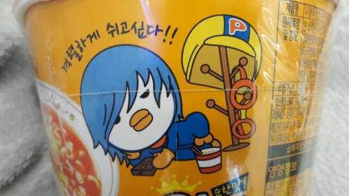 뽀로로 근황.jpg