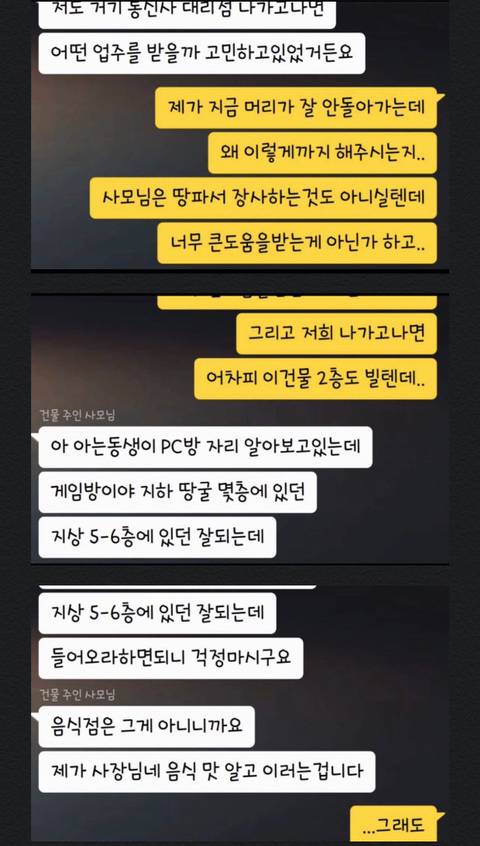 [스압] 갓물주.jpg