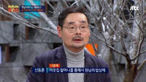 [스압] 콩쥐팥쥐의 진짜 결말