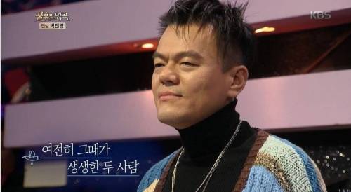[스압] JYP와  별의 재회.jpg