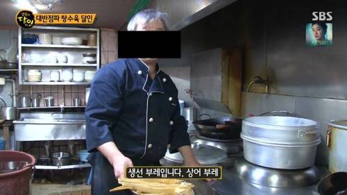 탕수육 달인의 위엄.jpg