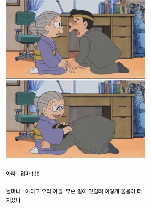 [스압] 도라에몽 에피소드.jpg