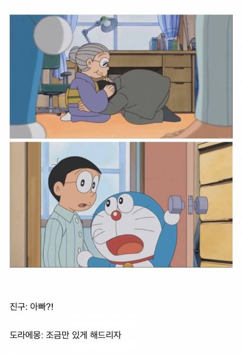 [스압] 도라에몽 에피소드.jpg