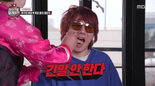 [스압] 홍어 챌린지 끝판왕.jpg