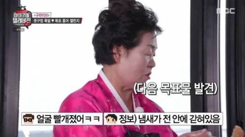 [스압] 홍어 챌린지 끝판왕.jpg