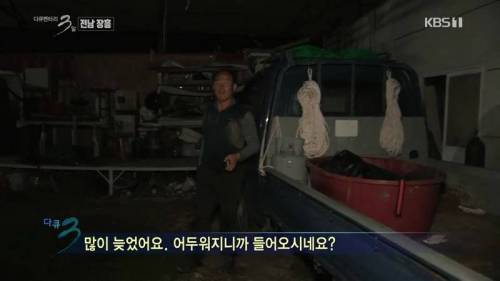 희망의 끈을 놓지 않는 부인.jpg