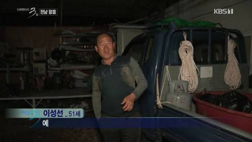 희망의 끈을 놓지 않는 부인.jpg