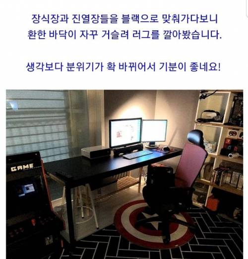 [스압] 내무부 장관 허락 받은 유부남의 취미방.jpg