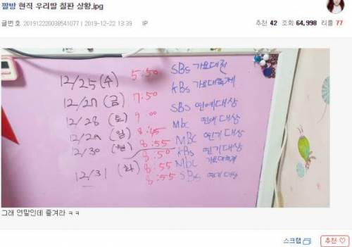 우리 딸 칠판 상황.jpg