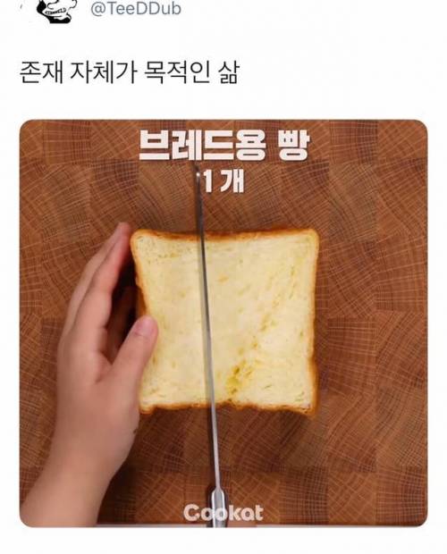 존재 자체가 목적인 삶.jpg