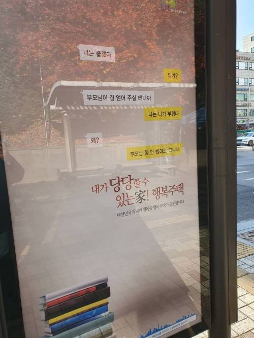 광고 어그로 500배.jpg
