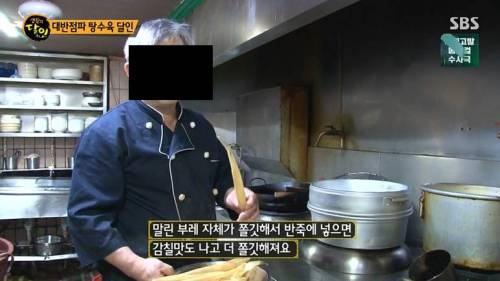 탕수육 달인의 위엄.jpg