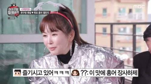 [스압] 홍어 챌린지 끝판왕.jpg