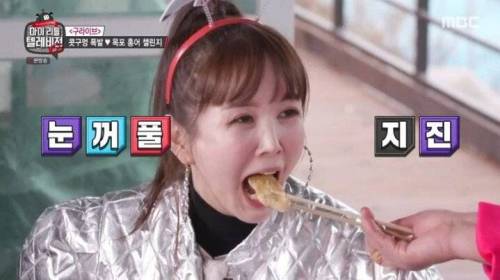 [스압] 홍어 챌린지 끝판왕.jpg