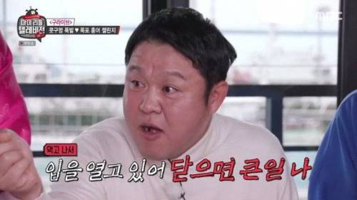 [스압] 홍어 챌린지 끝판왕.jpg