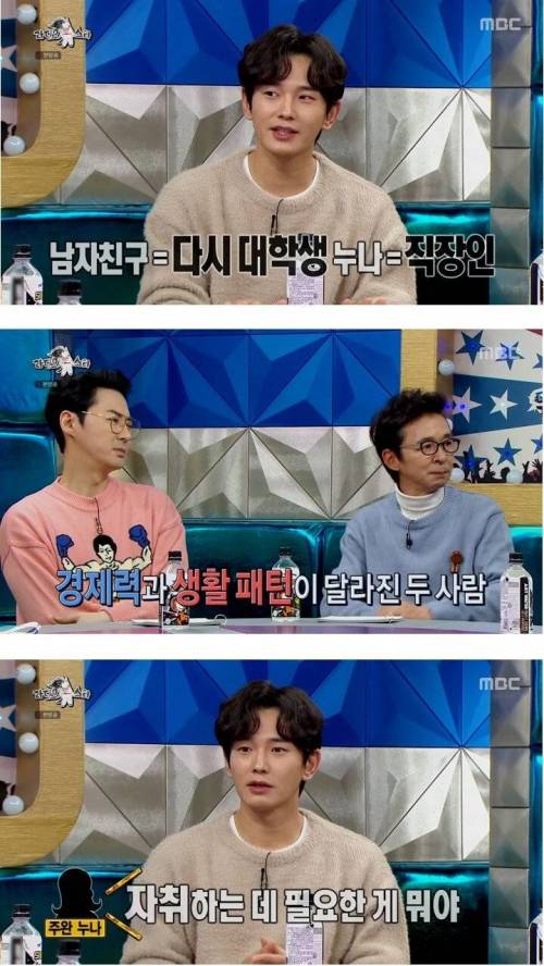 온주완의 친누나가 아직 모르는 비밀.jpg