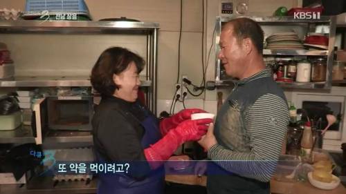 희망의 끈을 놓지 않는 부인.jpg