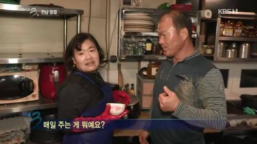 희망의 끈을 놓지 않는 부인.jpg