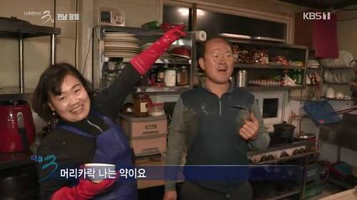 희망의 끈을 놓지 않는 부인.jpg