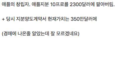 세상에서 가장 돈 복이 없는 미국인.jpg