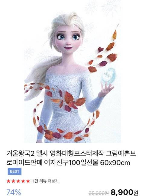 [스압] 포스터 주문 대참사.jpg