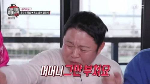 [스압] 홍어 챌린지 끝판왕.jpg