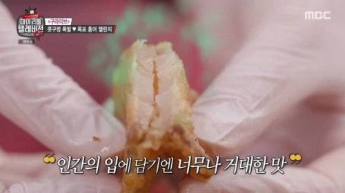 [스압] 홍어 챌린지 끝판왕.jpg