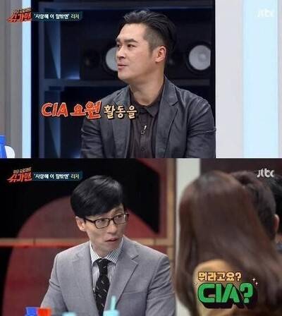 이글파이브가 슈가맨으로 나올 수 없는 이유