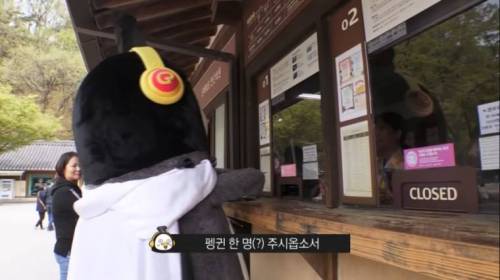 한국의 종차별 수준 ㅜㅜ.jpg