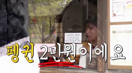 한국의 종차별 수준 ㅜㅜ.jpg