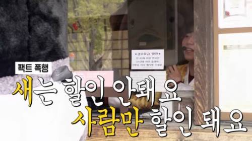 한국의 종차별 수준 ㅜㅜ.jpg