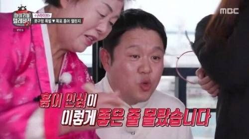 [스압] 홍어 챌린지 끝판왕.jpg
